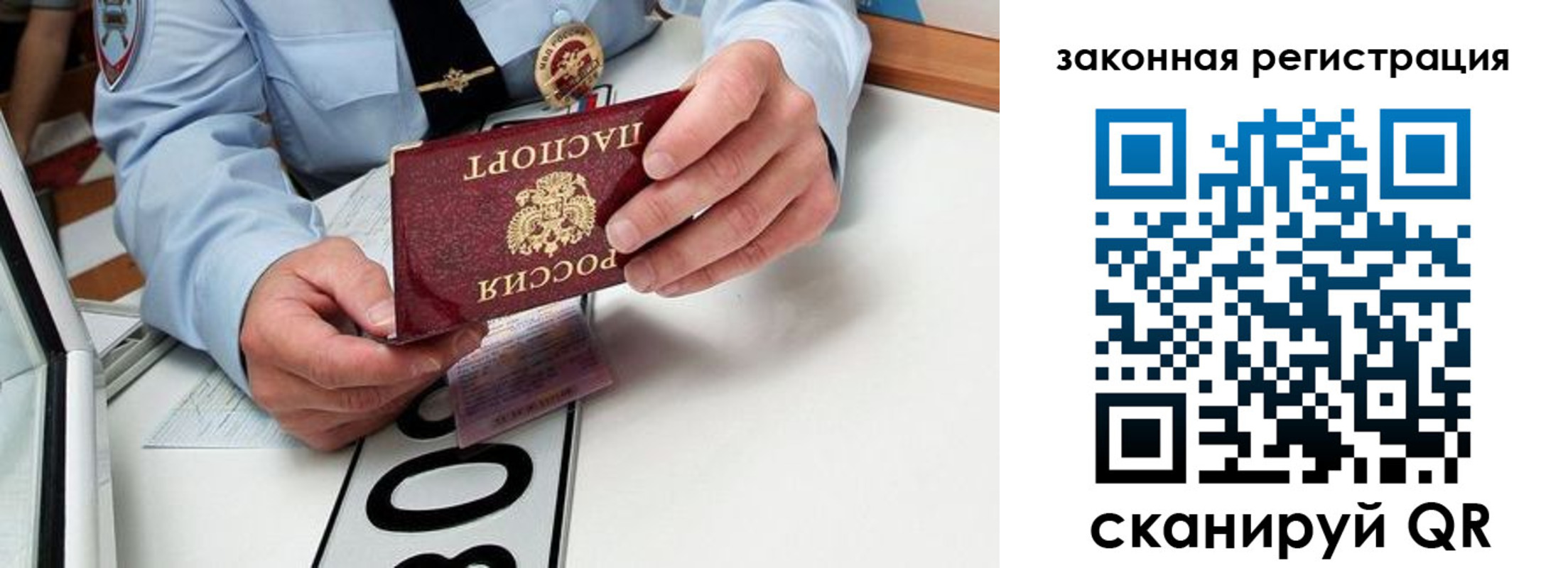 регистрация для дет. сада в Красноярске